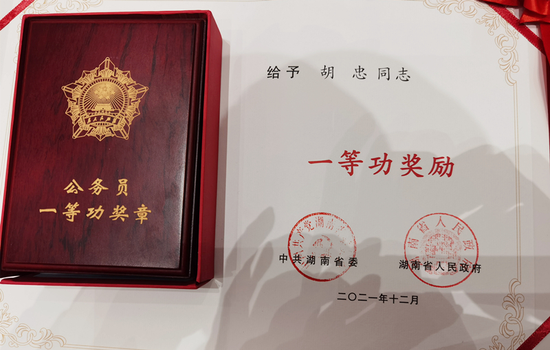 微信图片_20211231172943_副本.jpg