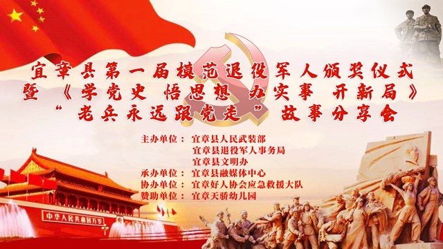 致敬才兵分享(4)_副本.jpg
