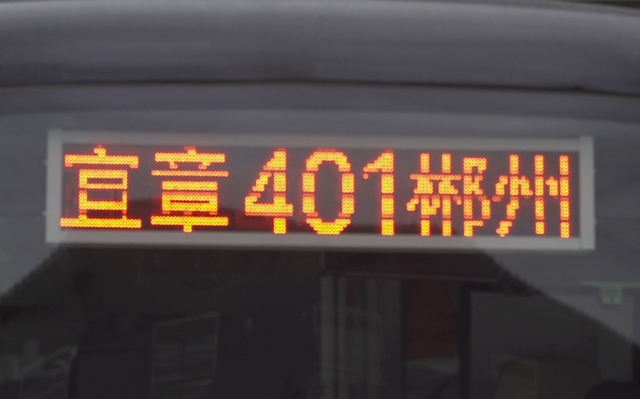 vlcsnap-2021-04-04-19h10m48s695_副本.jpg vlcsnap-2021-04-04-19h10m48s695_副本.jpg