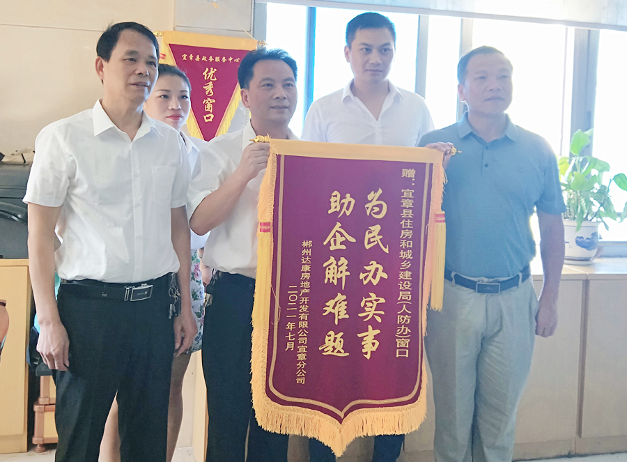 微信图片_20210803083413_副本.jpg
