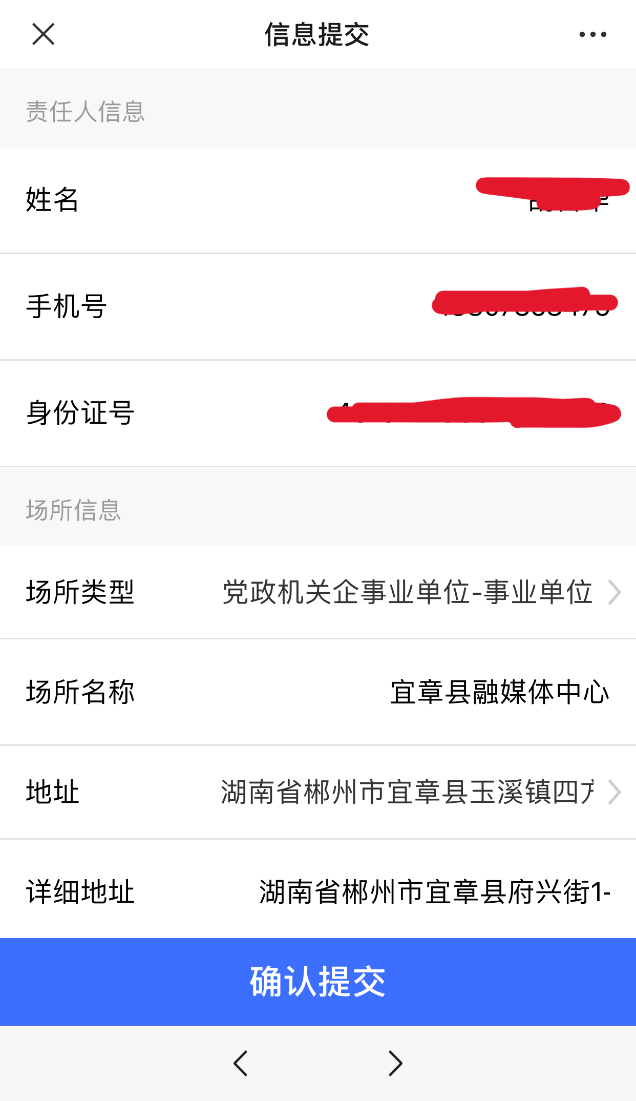 微信图片_20220219114722.png 微信图片_20220219114722.png