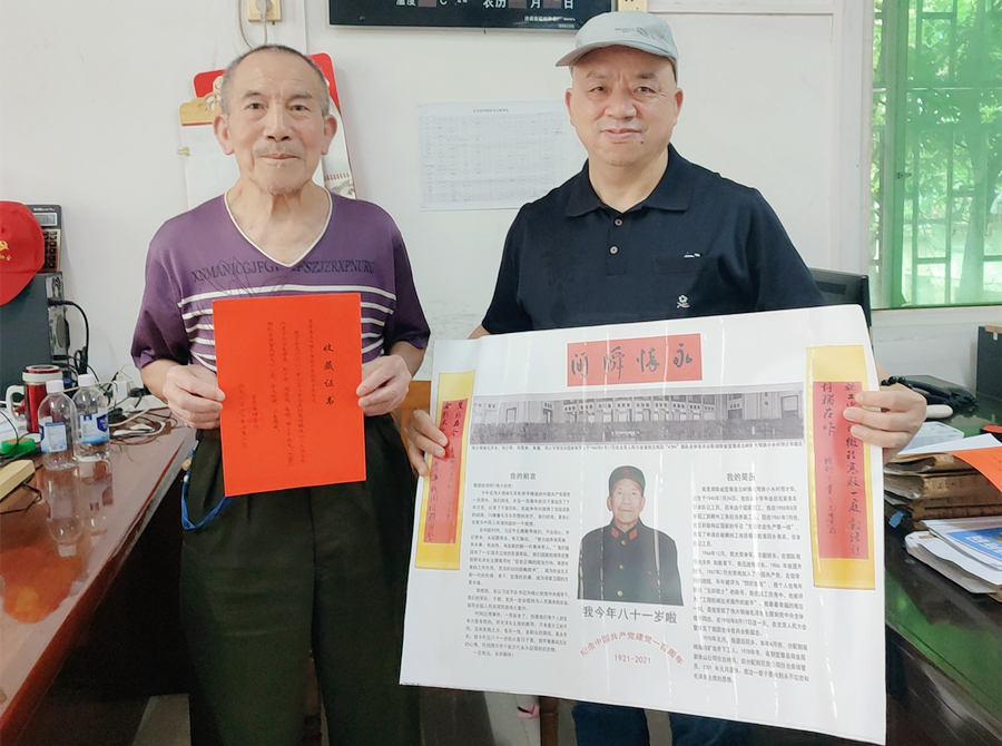 微信图片_20220610161306_副本.jpg 微信图片_20220610161306_副本.jpg