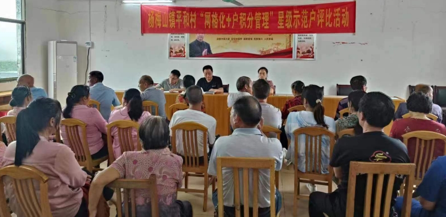 杨梅山2.jpg