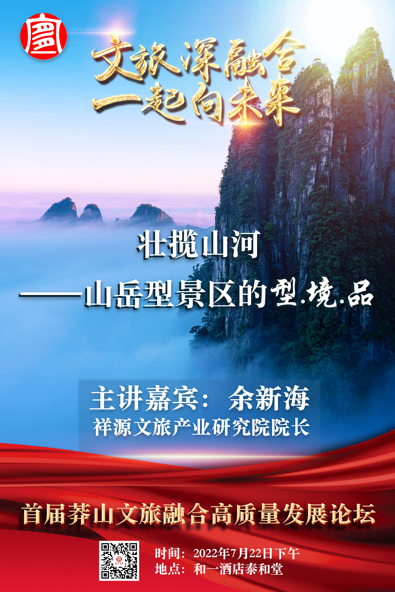 微信图片_20220721111048.jpg