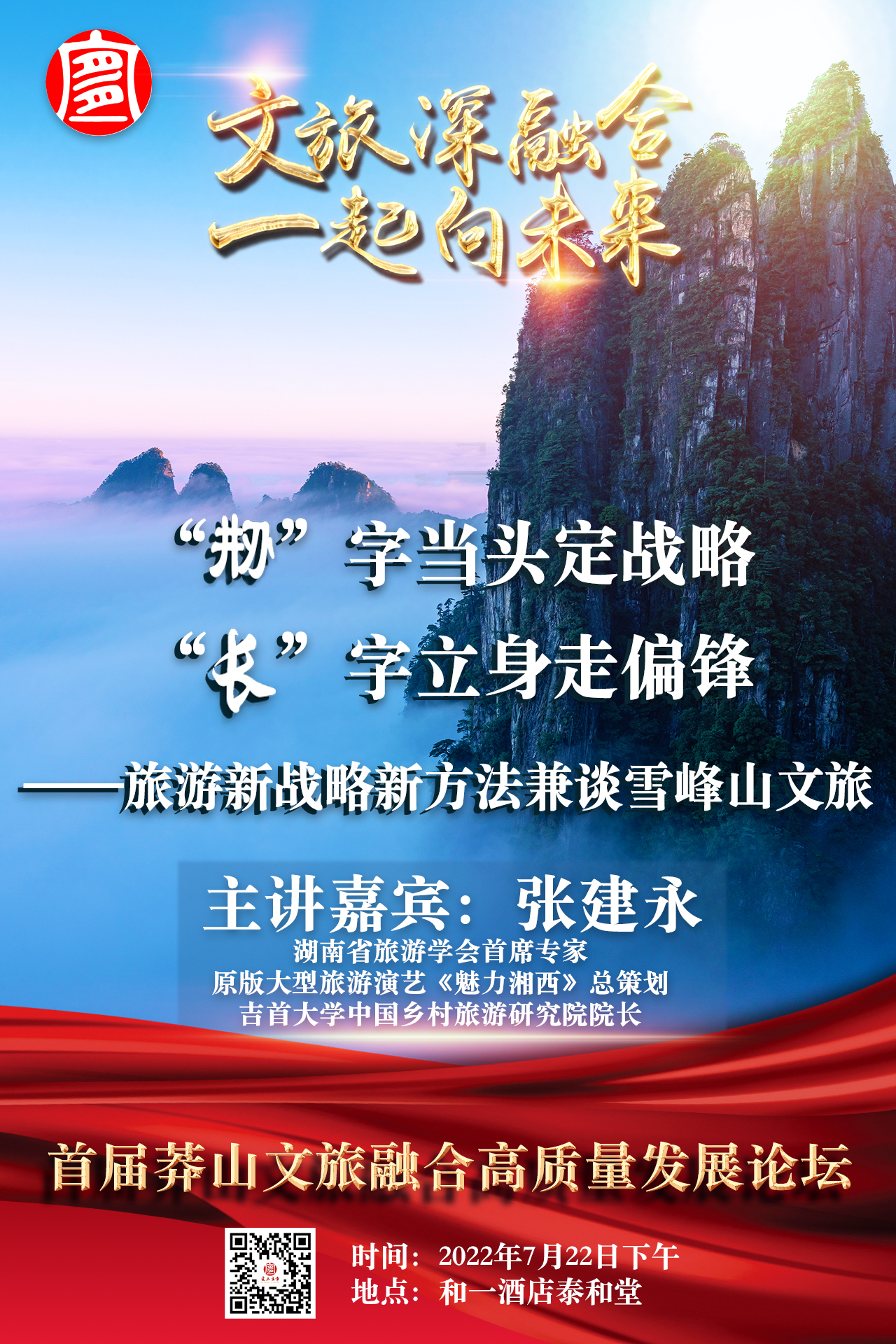 微信图片_20220721111055.jpg