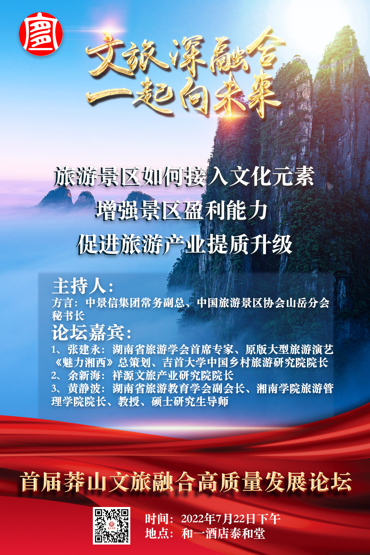 微信图片_20220721111059.jpg