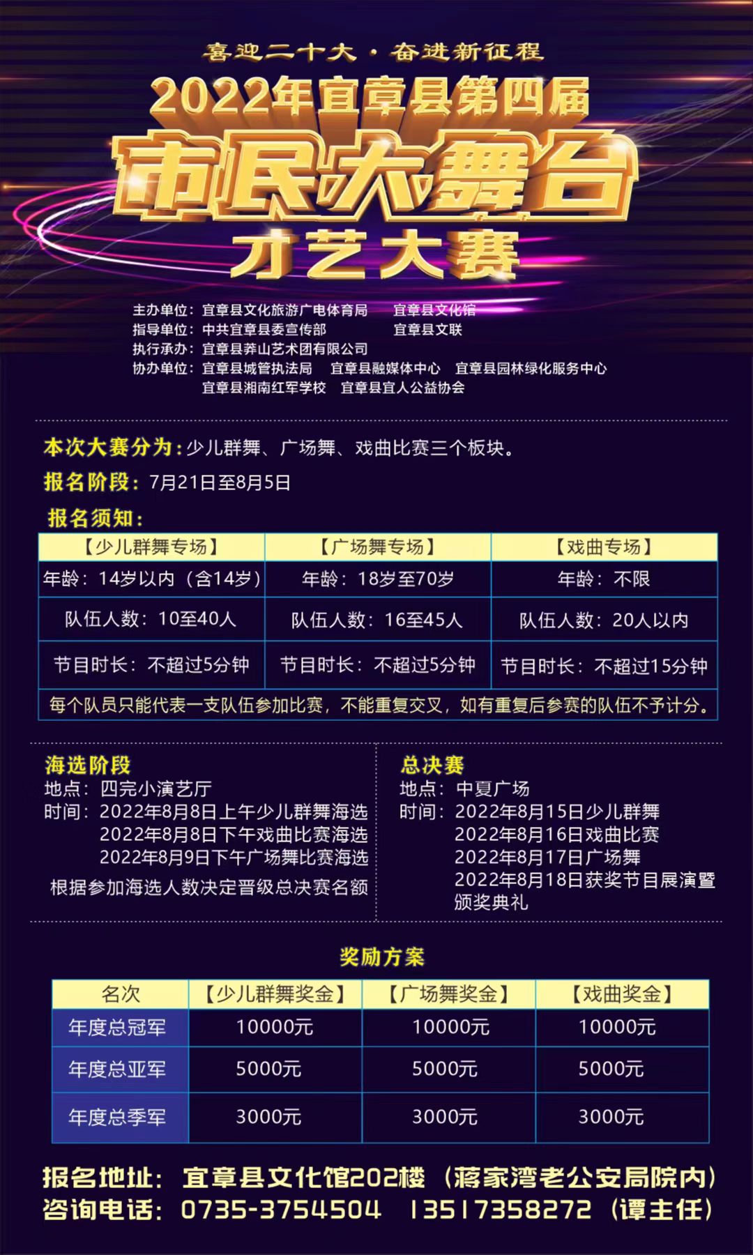 微信图片_20220721095045.jpg