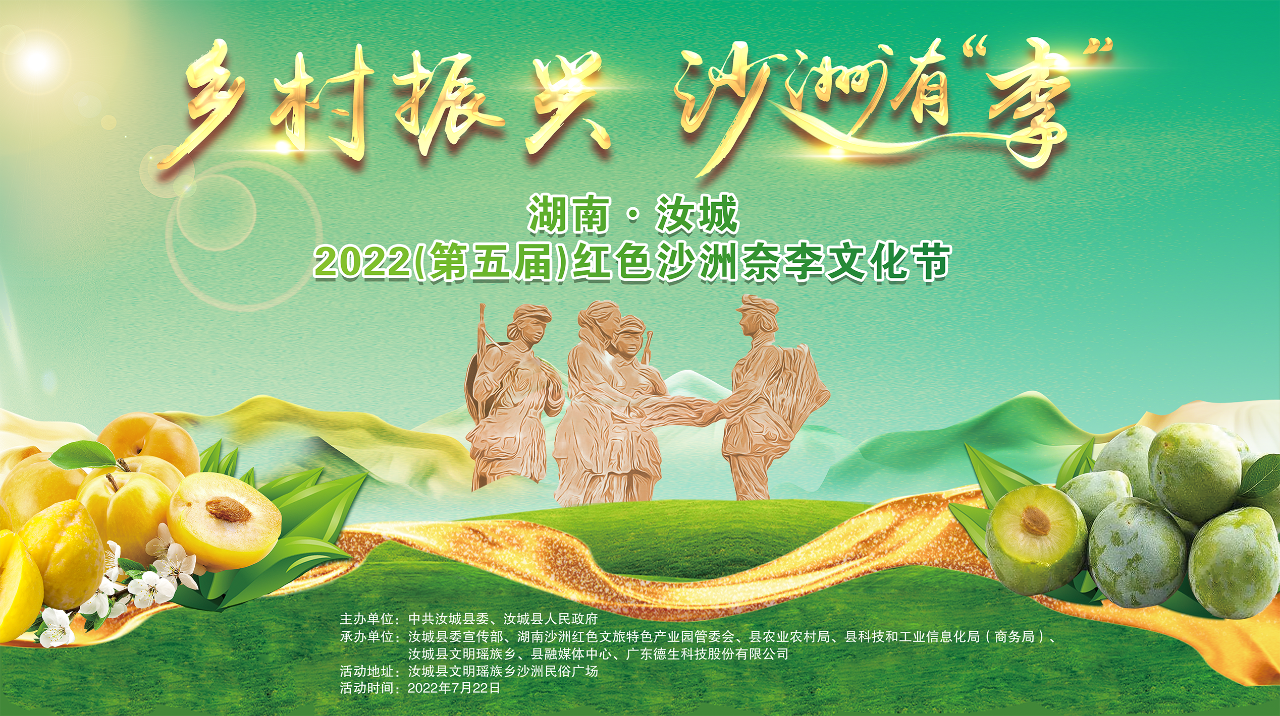 微信图片_20220722172727.png
