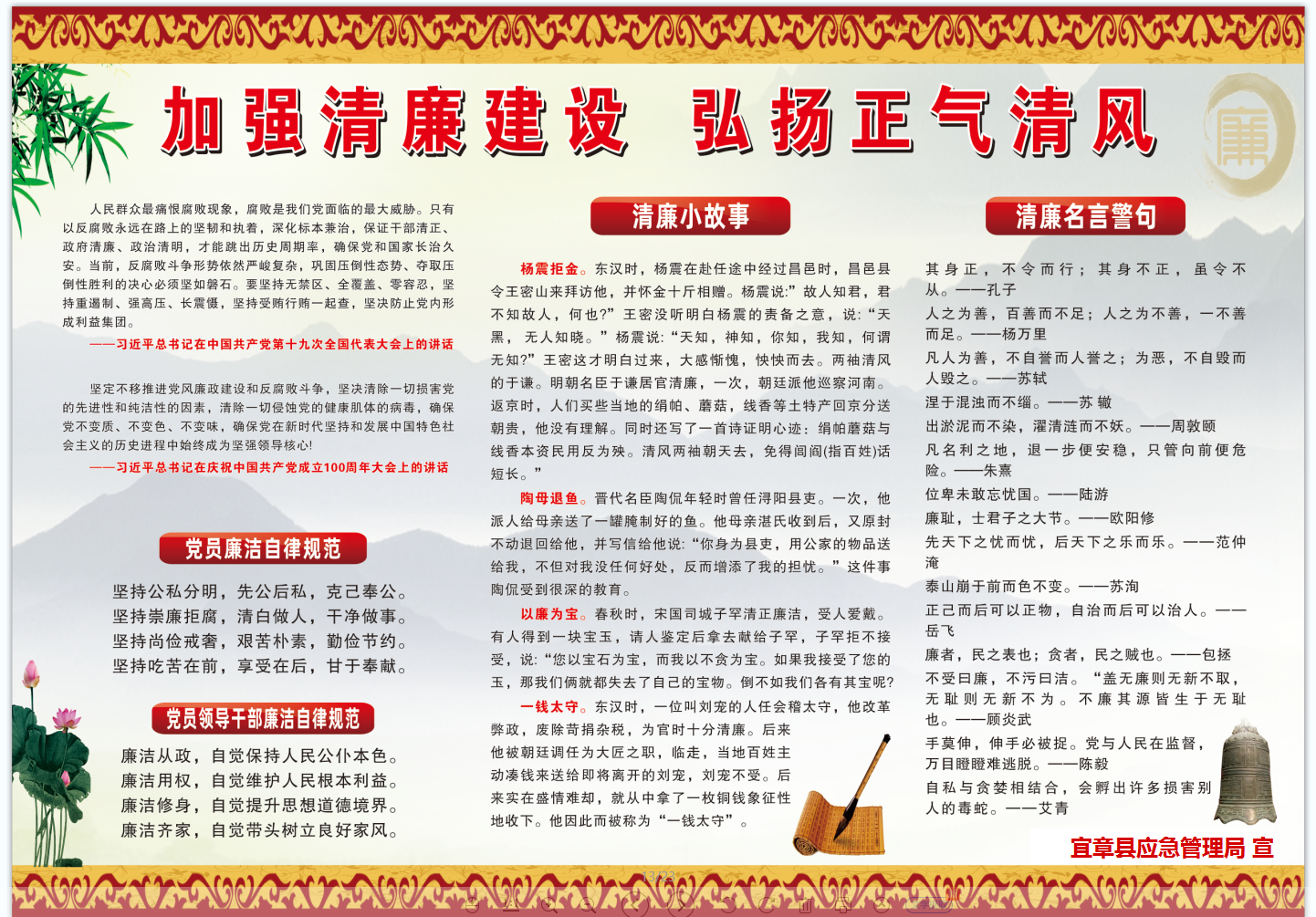 微信图片_20220727103438.png
