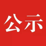 宜章县融媒体中心2022年度湖南新闻奖报送作品公示