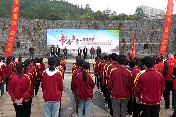 书香宜章_副本.jpg 书香宜章_副本.jpg