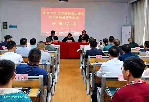 民营企业培训_副本.jpg