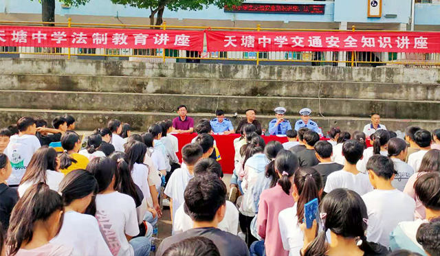 天塘镇.jpg