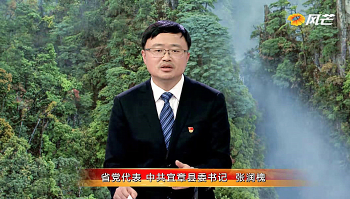 张润槐_副本.jpg