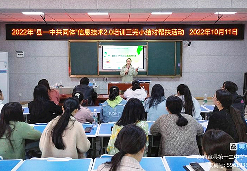 共同体三完小330_副本.jpg