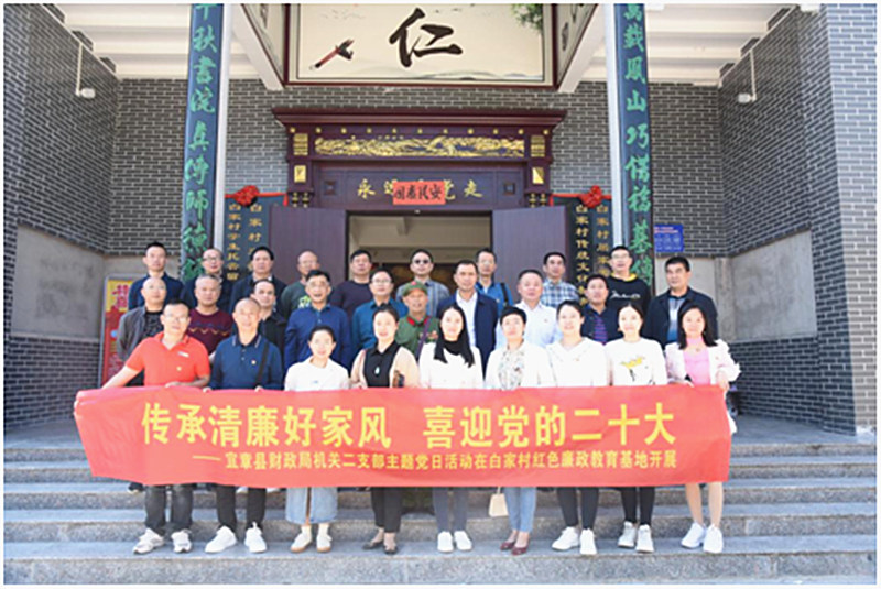 县财政局_副本.jpg