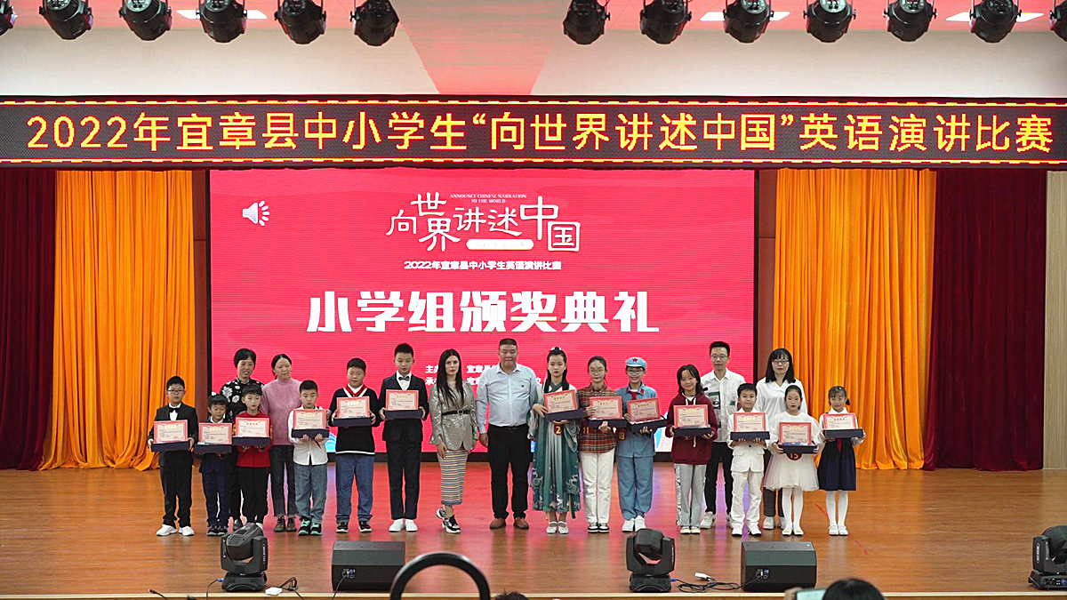 小学组英语演讲比赛_副本.jpg