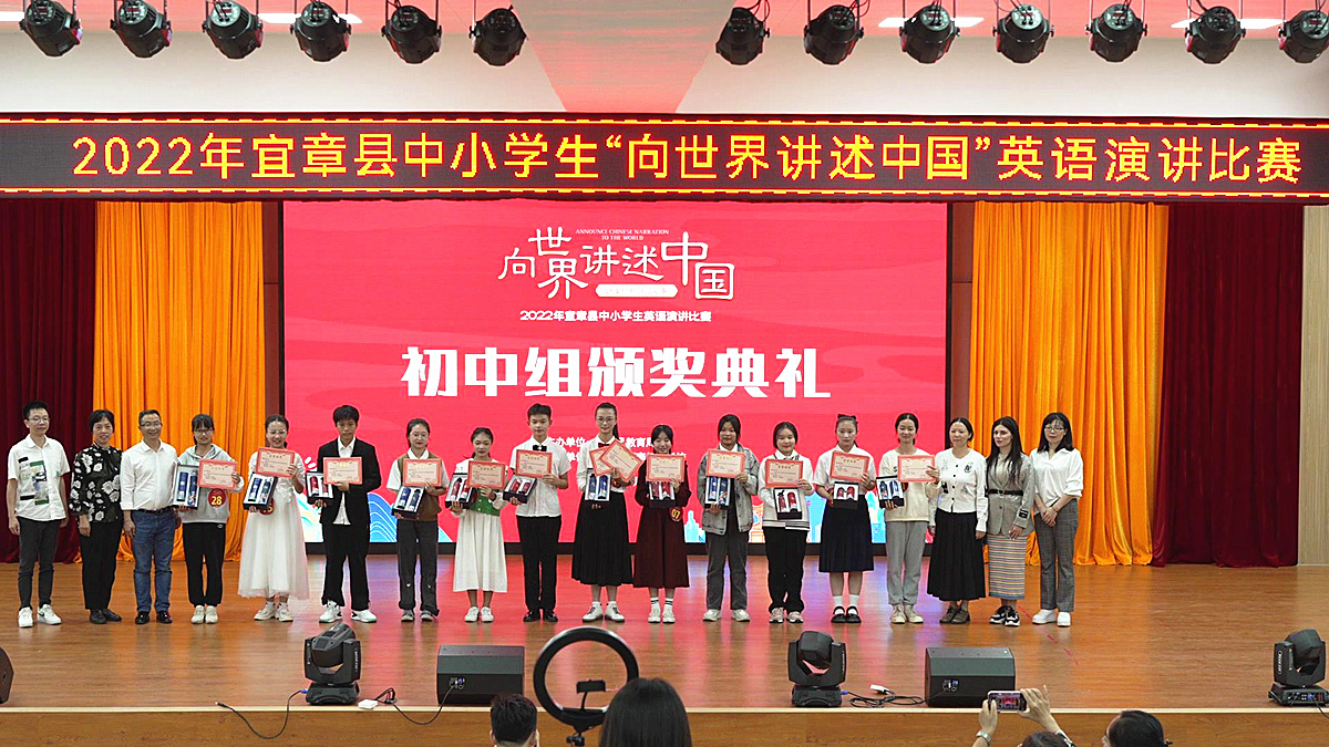 初中组演讲比赛_副本.jpg