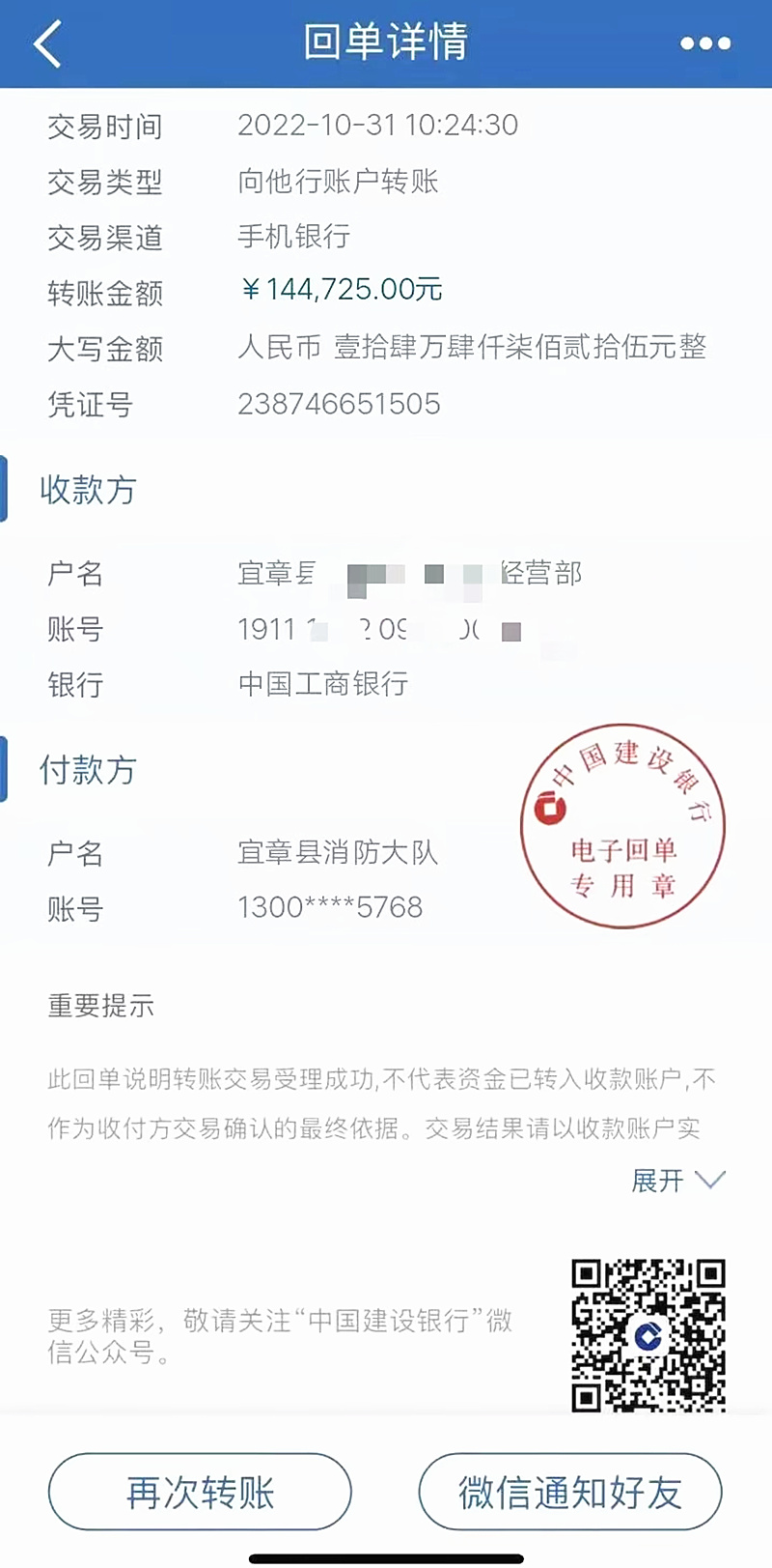 QQ图片20221118182129_副本.jpg