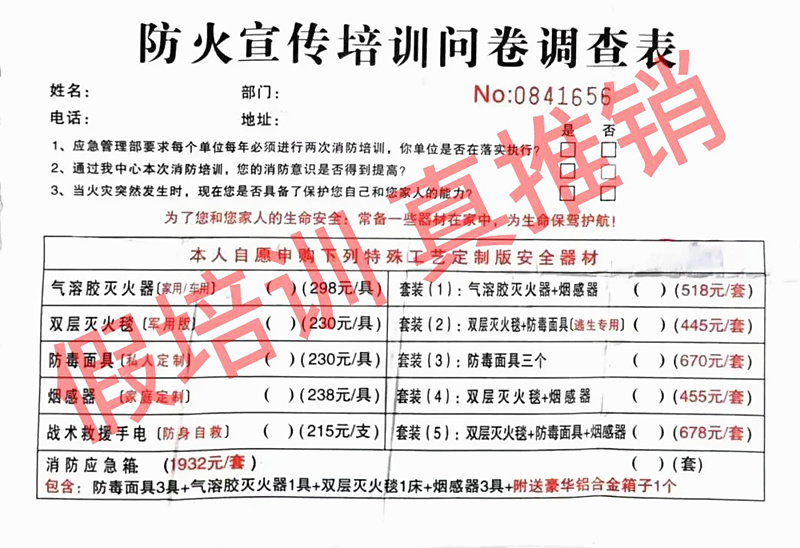 QQ图片20221118182205_副本.jpg