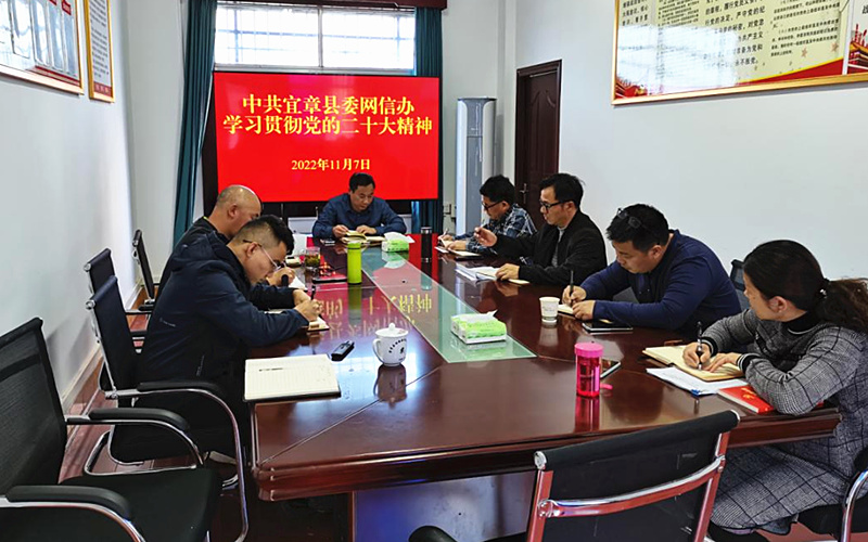 网信办5_副本.jpg