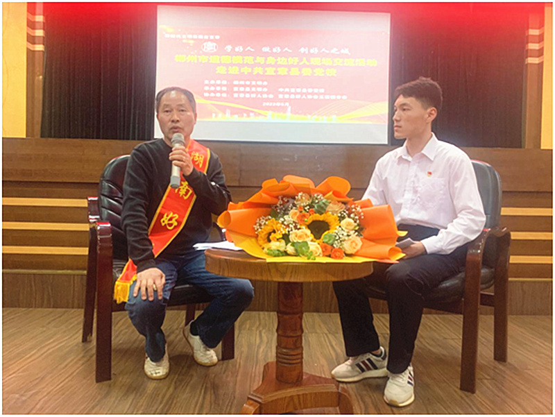 县委党校好人交流_副本.jpg 县委党校好人交流_副本.jpg