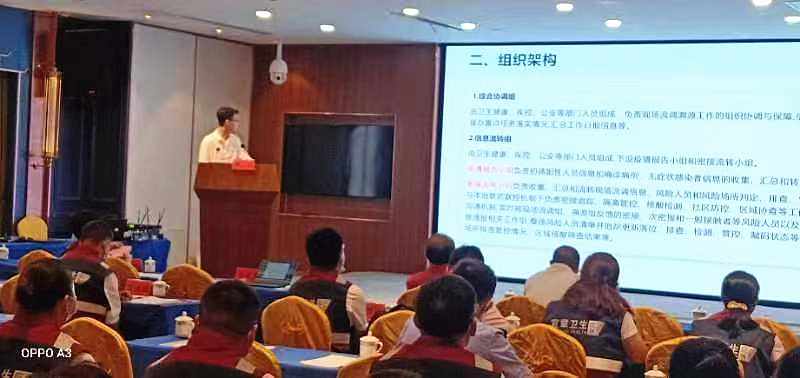 溯源培训1_副本.jpg