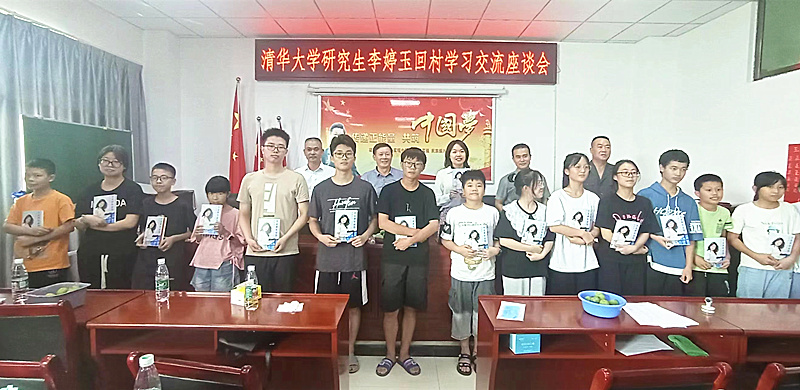 栗源新坪山村大学生交流_副本.jpg 栗源新坪山村大学生交流_副本.jpg