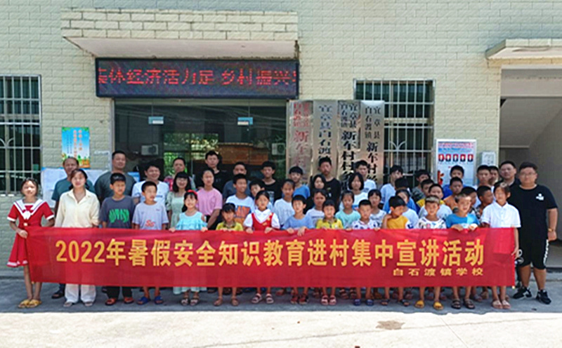 白石渡_副本.jpg 白石渡_副本.jpg