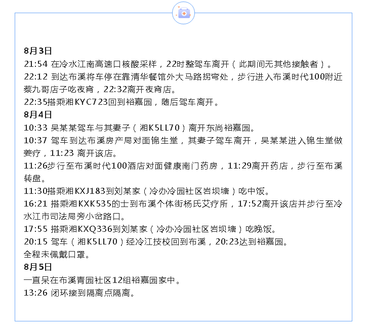 微信图片_20220806173916.png