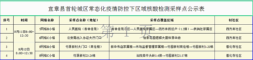 111114_副本.jpg