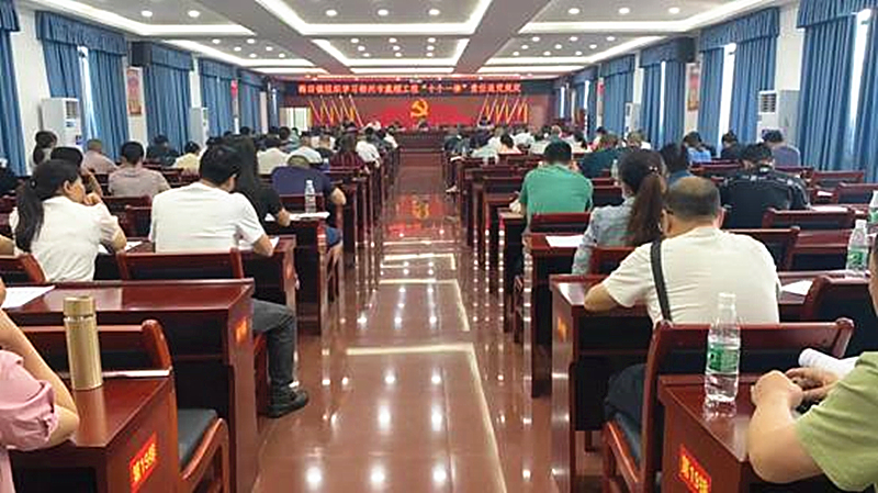 梅田镇学习十个一律_副本.jpg 梅田镇学习十个一律_副本.jpg