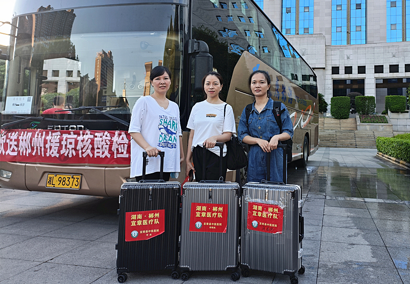 援琼2_副本.jpg 援琼2_副本.jpg