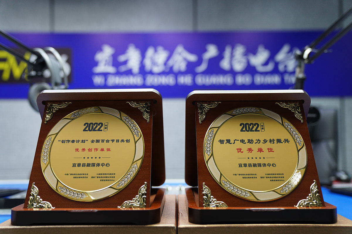 5G智慧电台1_副本.jpg 5G智慧电台1_副本.jpg