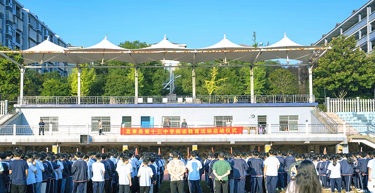 十三中学阅读教育活动启动1_副本.jpg