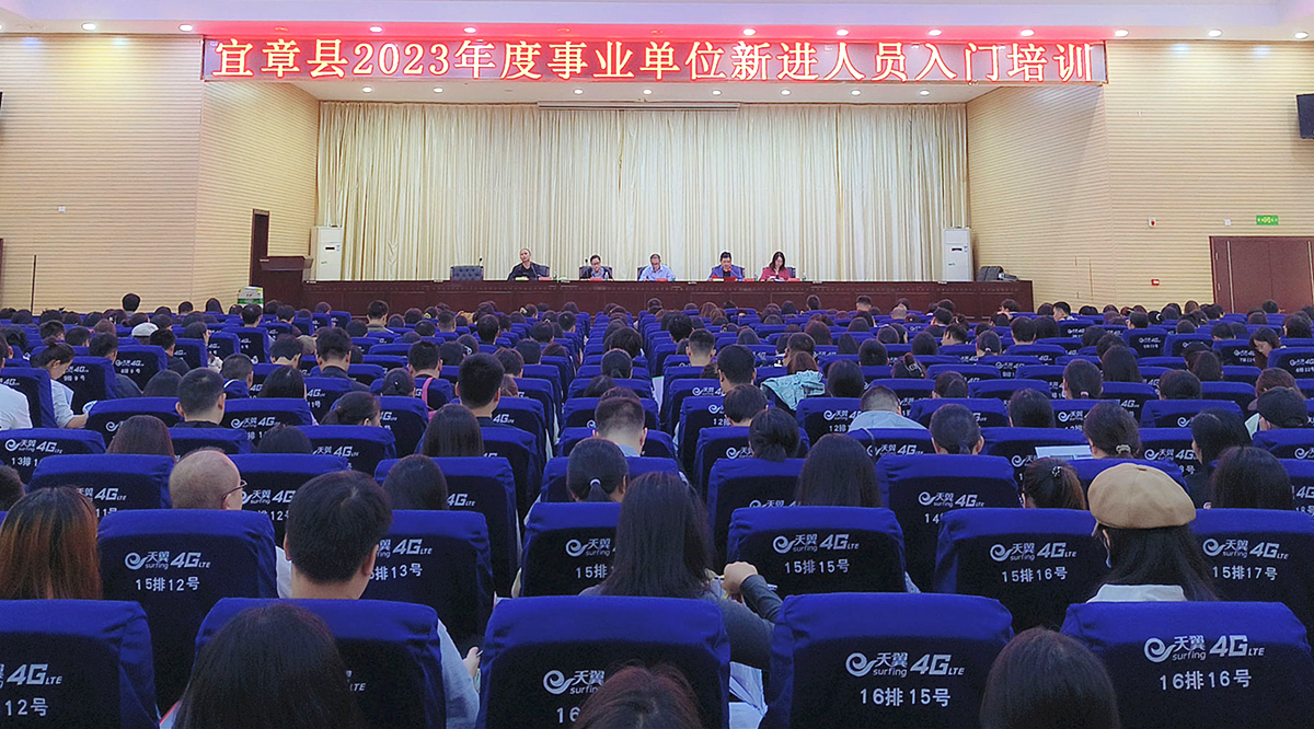 2023新放职人员培训_副本.jpg