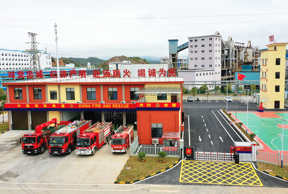 白石渡消防救援站_副本.jpg
