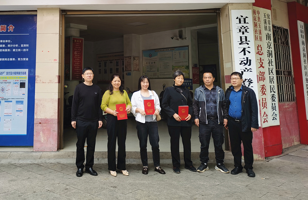 土地承包经营权不动产权首证1_副本.jpg