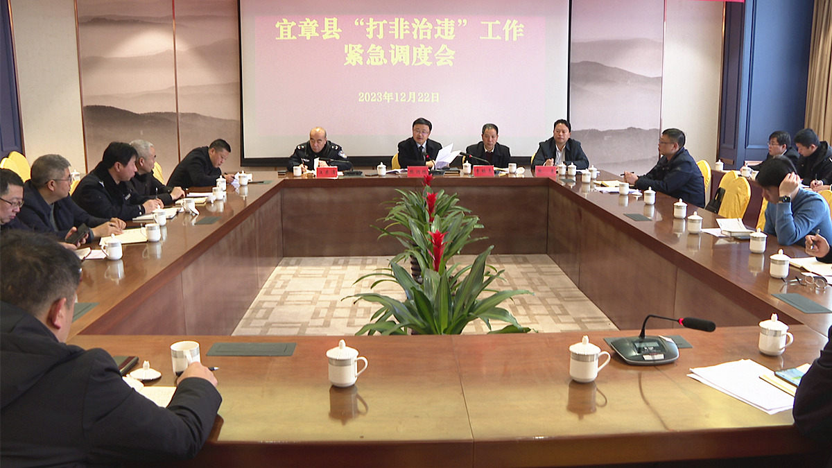 打非治违_副本.jpg