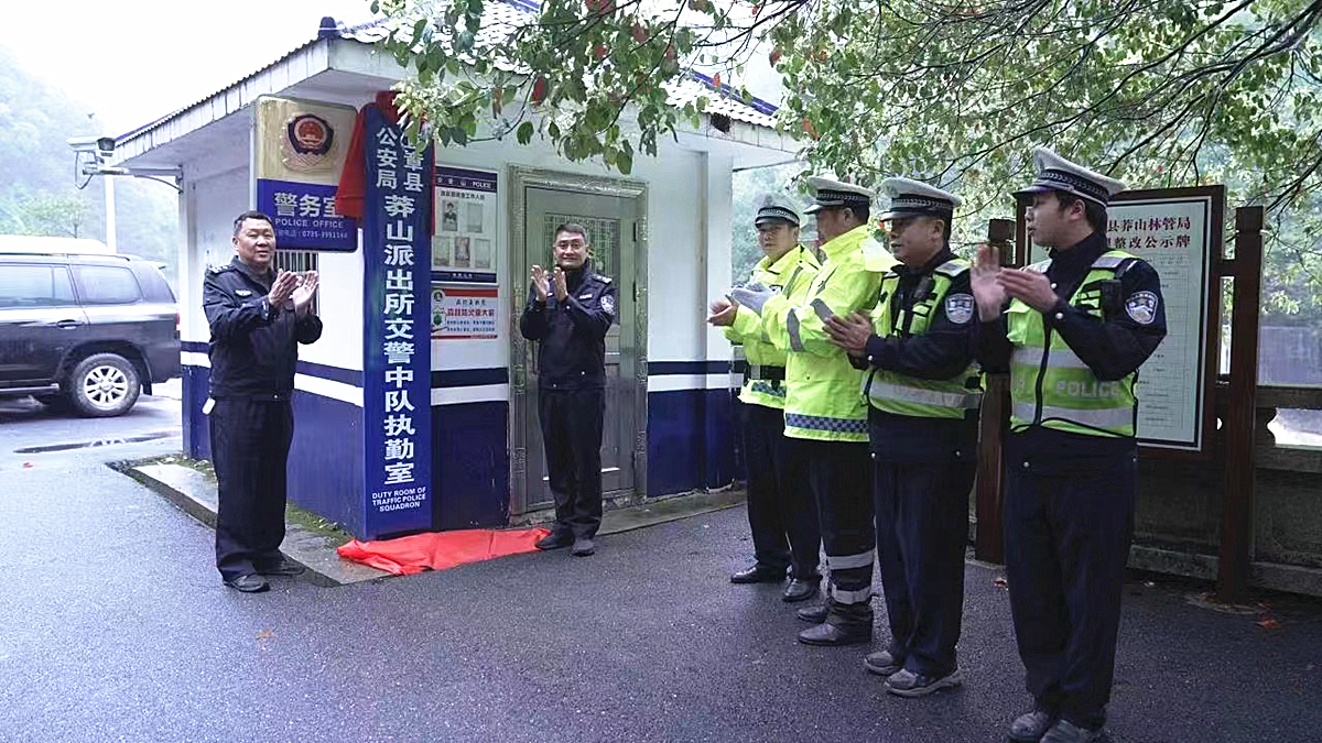 交警大队执勤室_副本.jpg