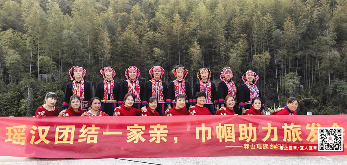 莽山瑶族乡开展庆祝“三八”_副本.jpg