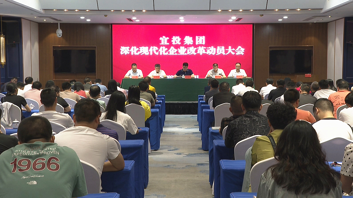 宜投集团_副本.jpg 宜投集团_副本.jpg