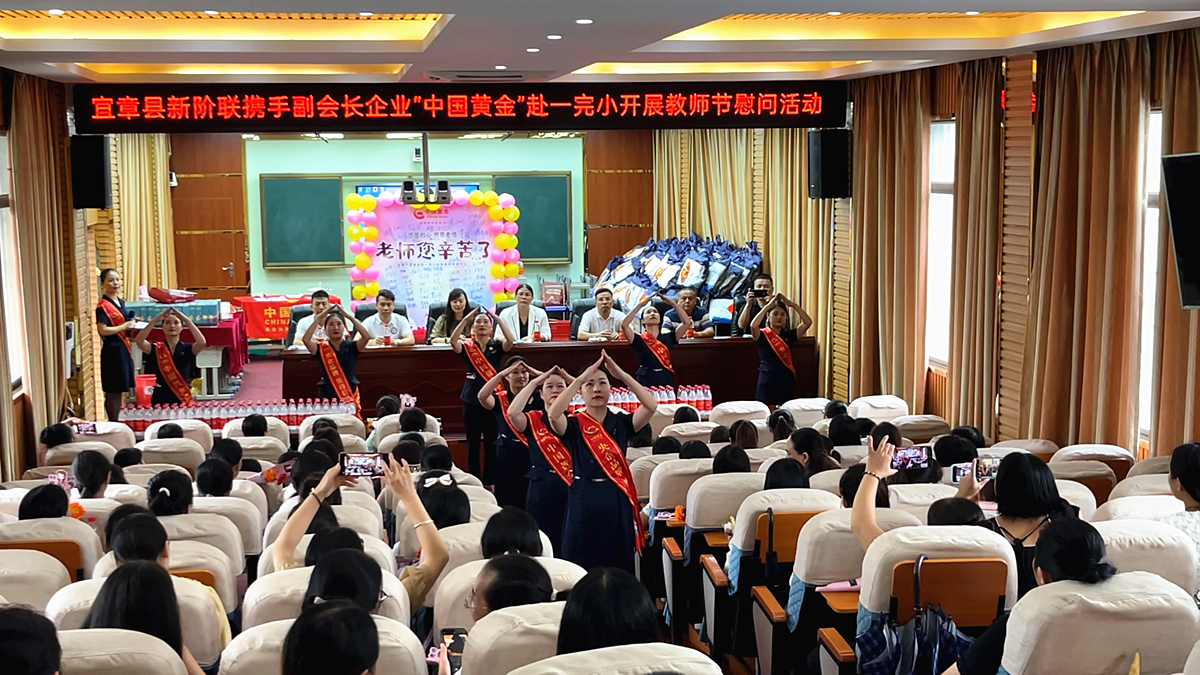 县新阶联开展教师慰问_副本.jpg