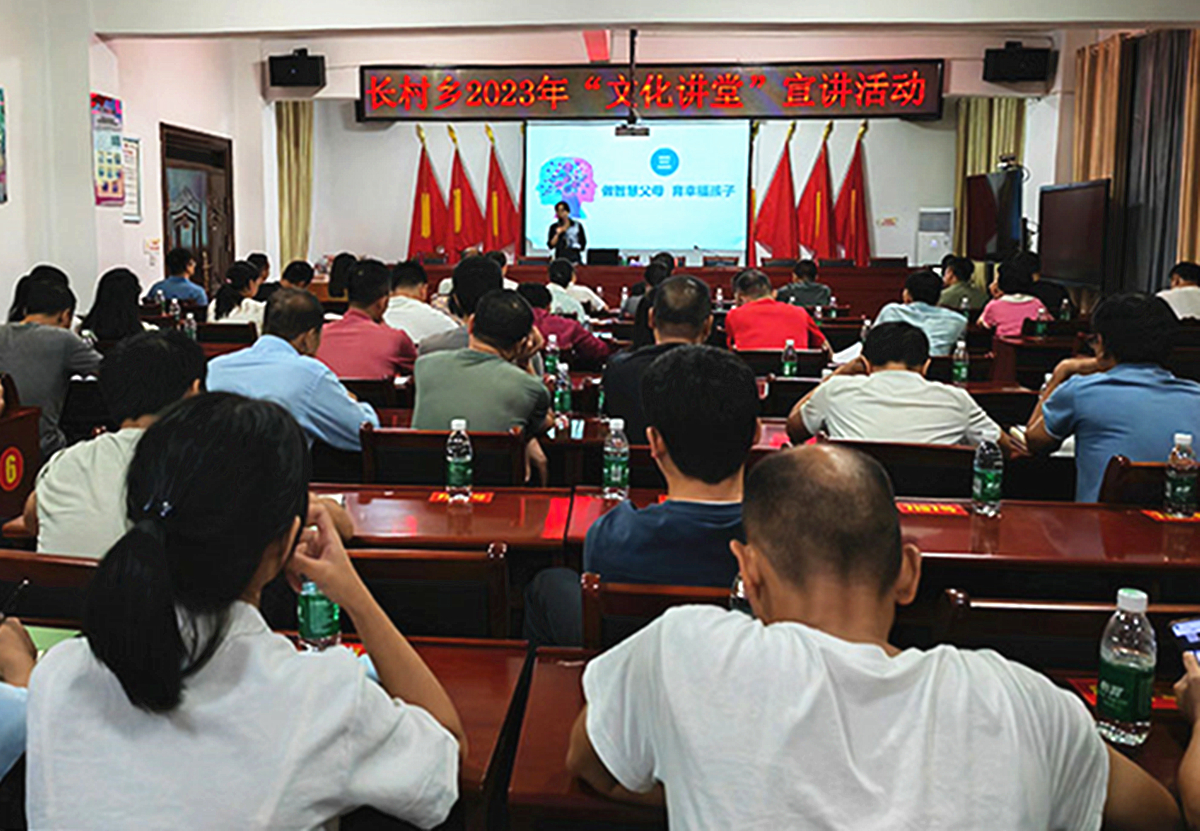 长村乡文化讲堂_副本.jpg 长村乡文化讲堂_副本.jpg