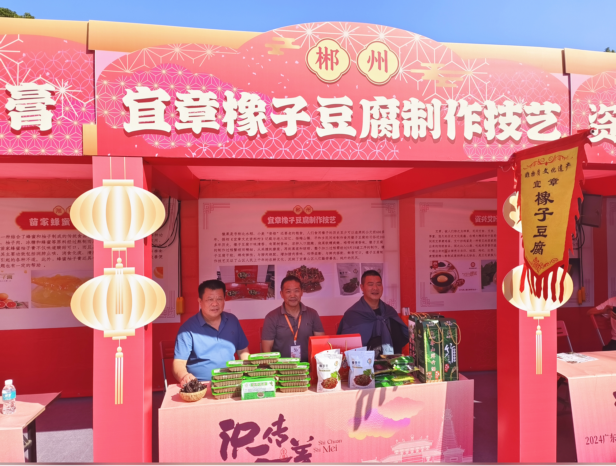 橡子豆腐1_副本.jpg