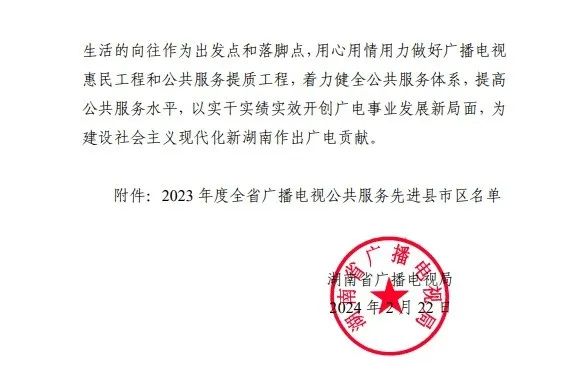 微信图片_20240226200836.jpg