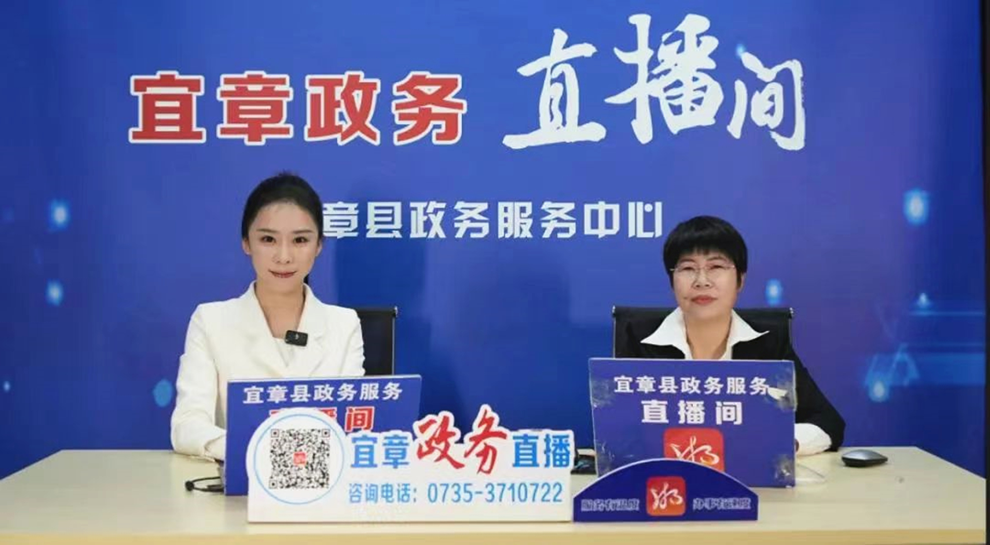 政务直播1_副本.jpg
