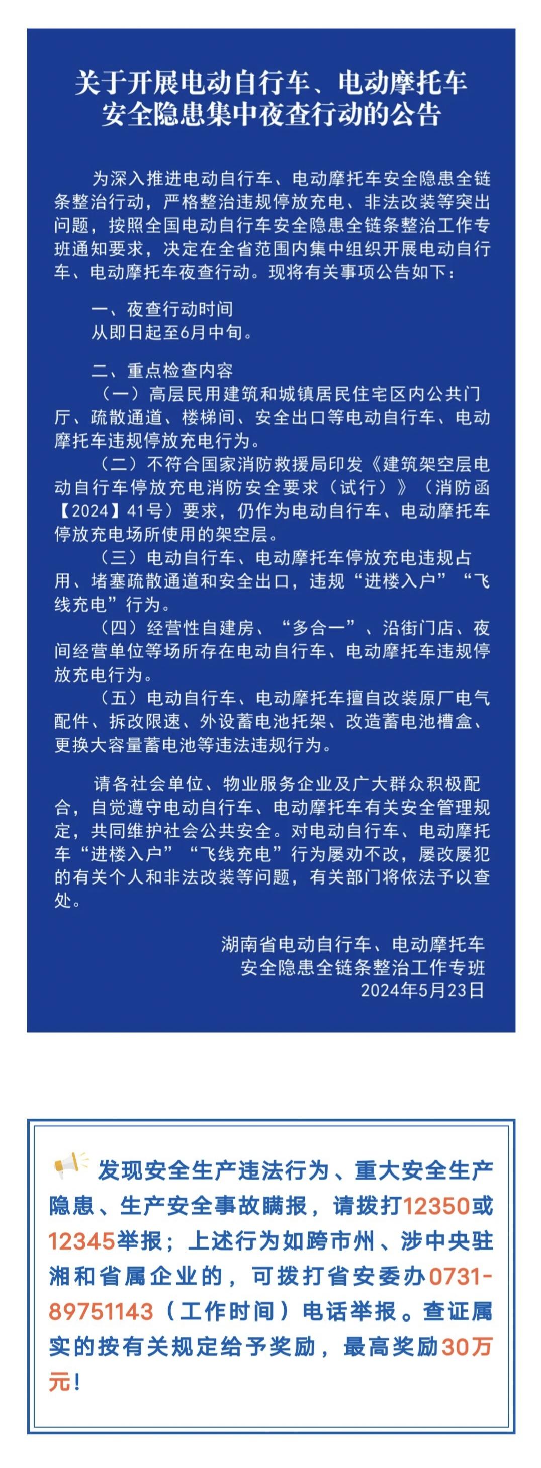 mmexport1716471844281.jpg