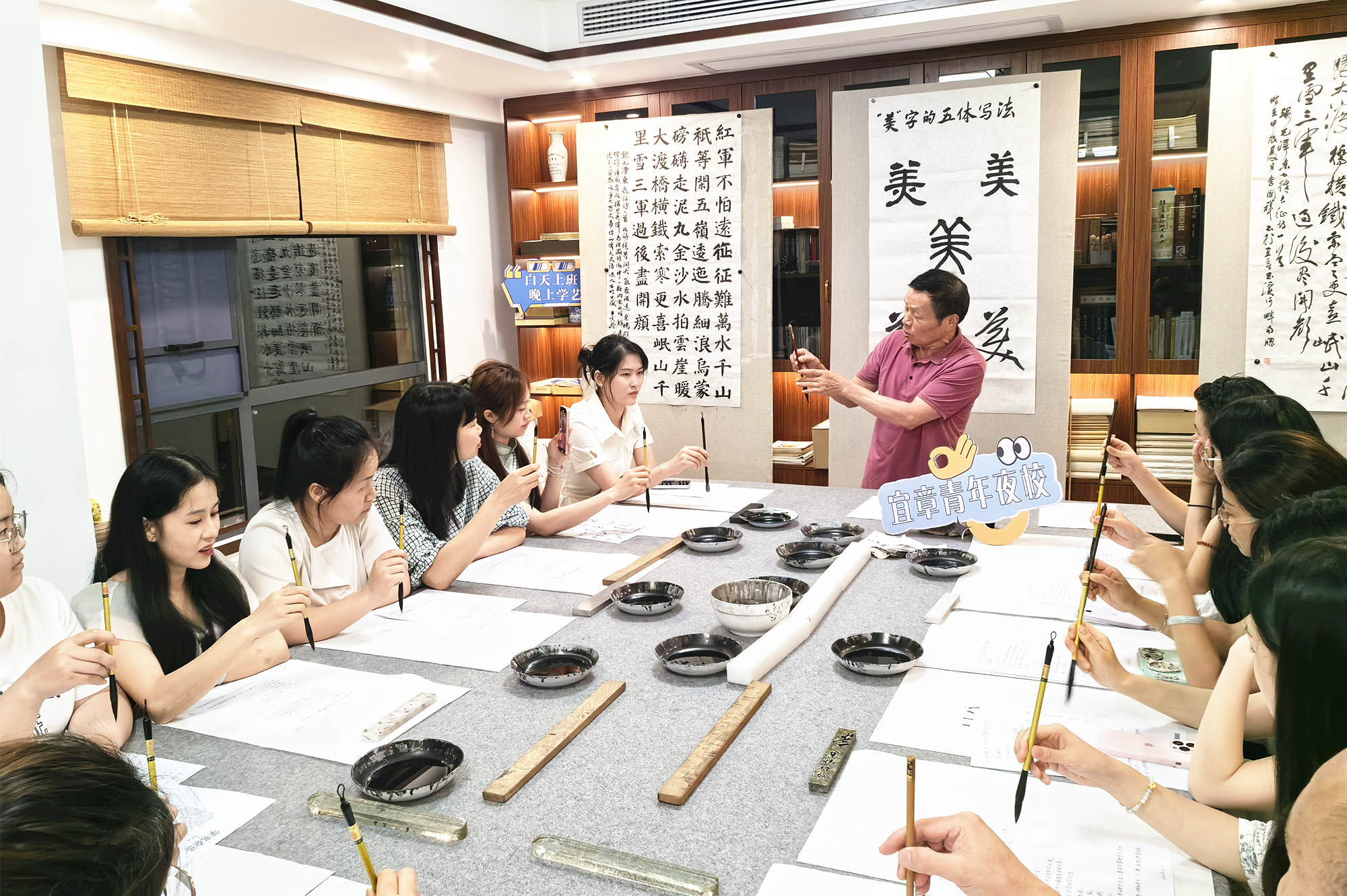 宜章青年夜校书法公益课1_副本.jpg 宜章青年夜校书法公益课1_副本.jpg