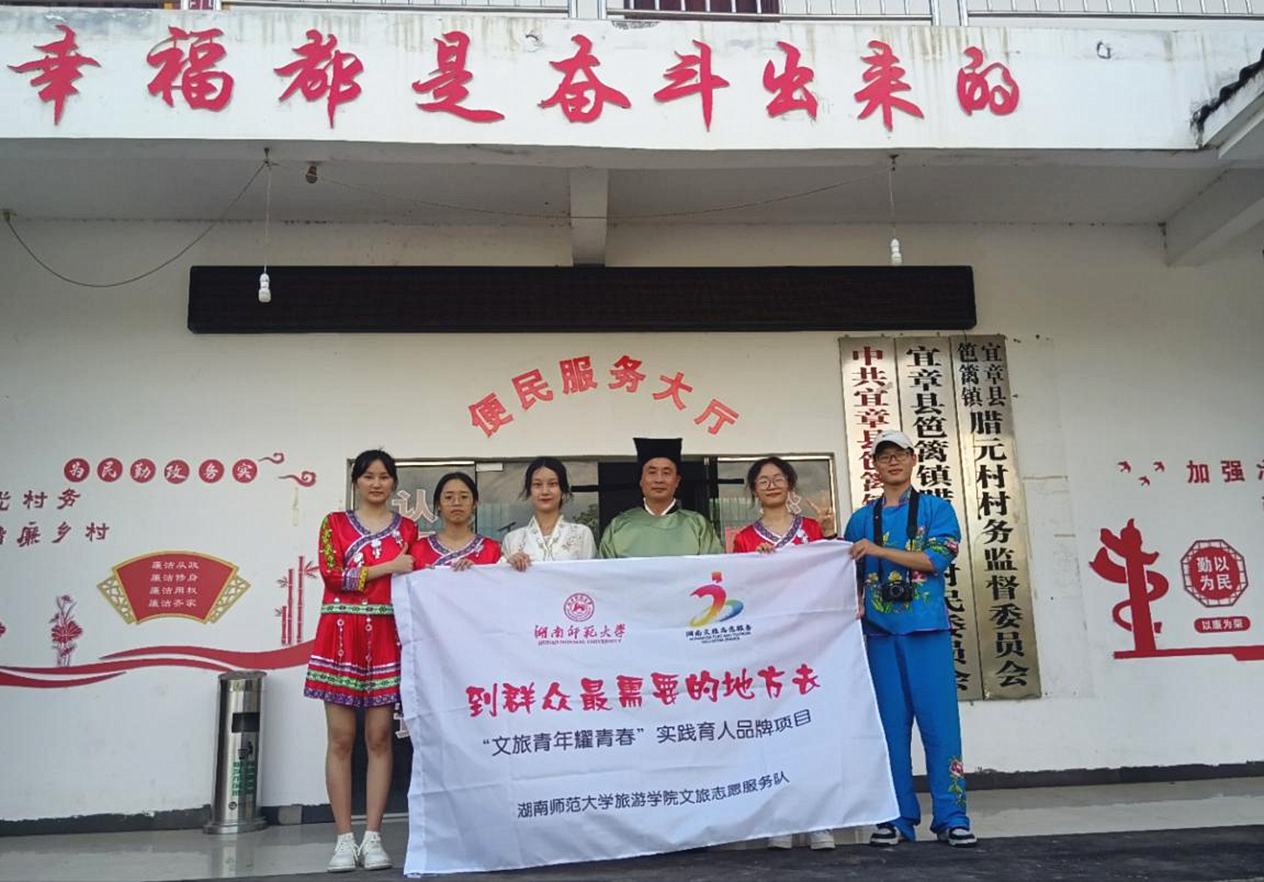 文旅志愿服务队2_副本.jpg 文旅志愿服务队2_副本.jpg